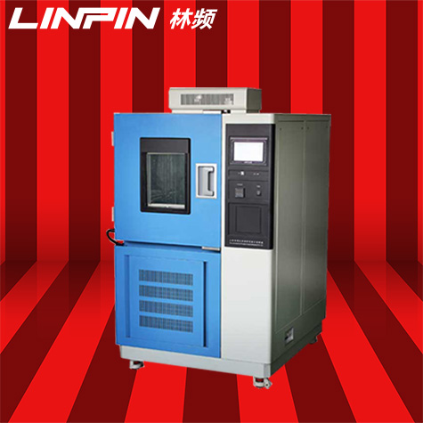 恒溫恒濕試驗箱:精準控制,模擬環境測試的設備